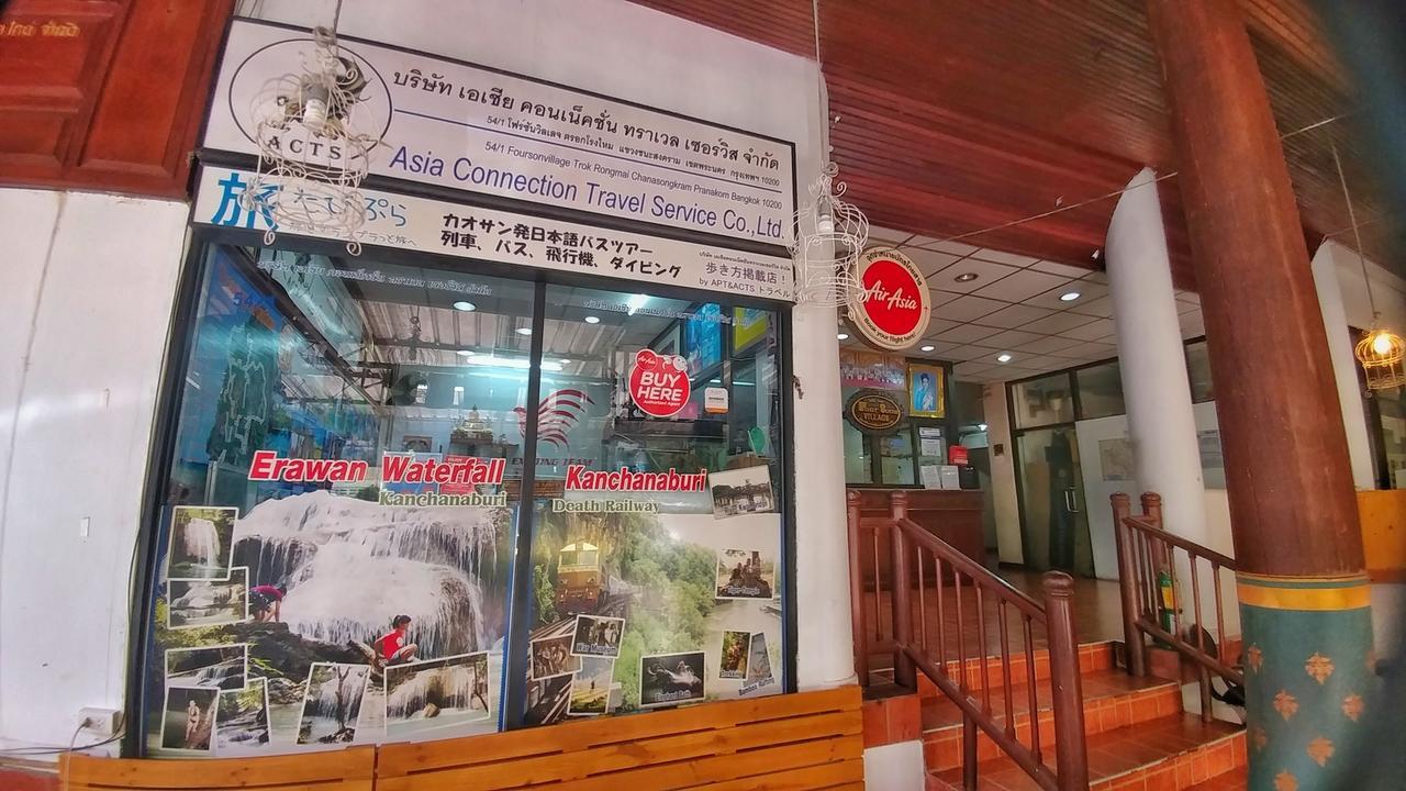 Four Sons Village Bangkok Zewnętrze zdjęcie